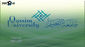 جامعة القصيم تفتح اليوم التقديم على برامج التعليم الإلكتروني عن بُعد للفصل الثاني 1447 هـ